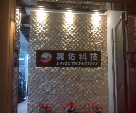 海(hǎi)倫堡嘉佑