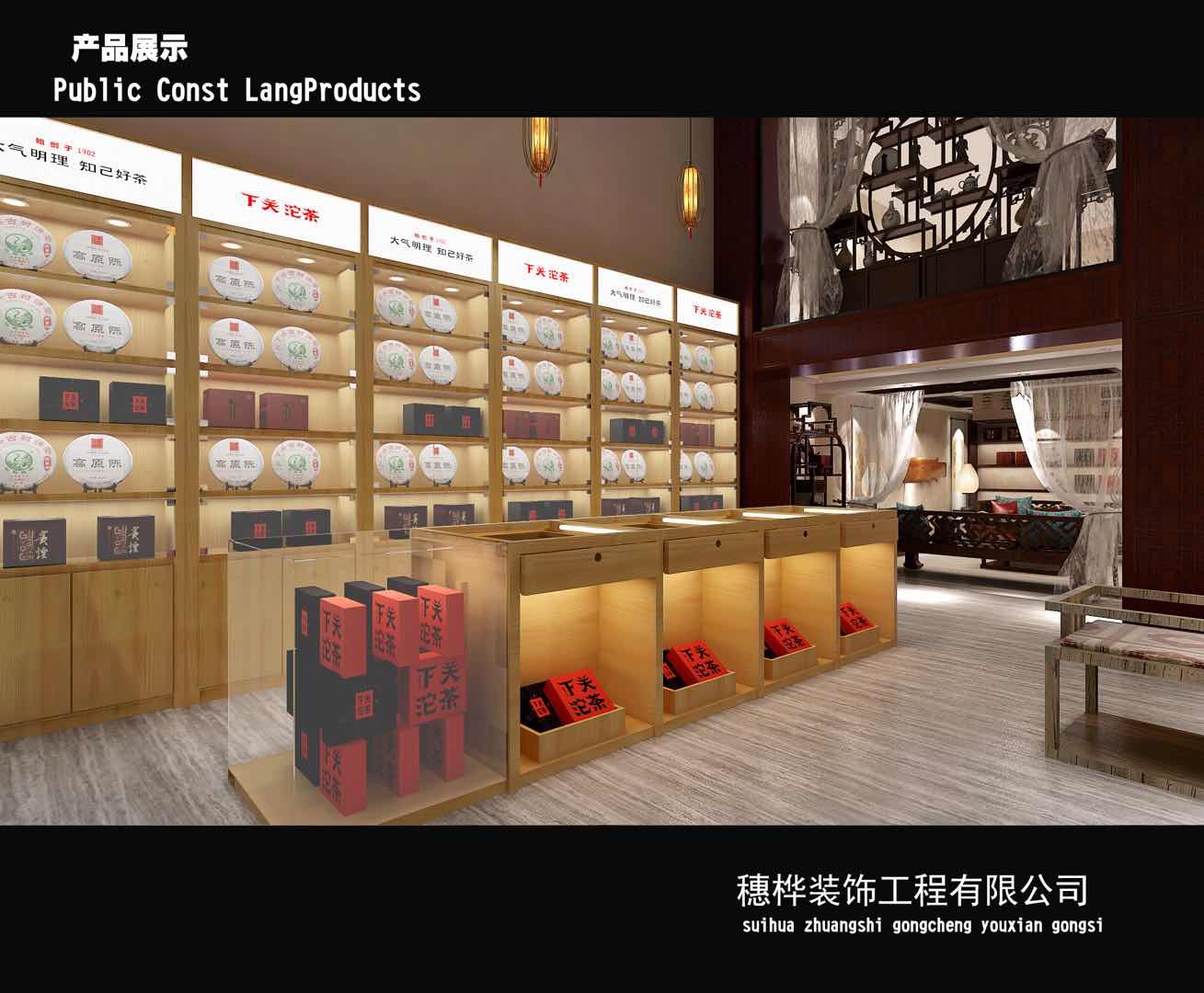 番禺店(diàn)鋪裝修公司|番禺裝飾公司|番禺裝修公司|市(shì)橋裝修公司|番禺設計(jì)公司|穗桦專業(yè)的(de)裝修公司